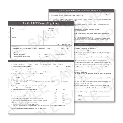 【Cite】Consulting/Consent/Precautions Form-English