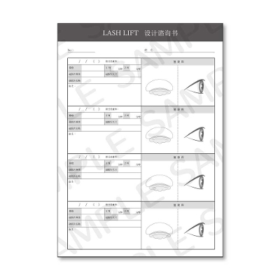 【Cite】Design counseling sheet-Simplified Chinese